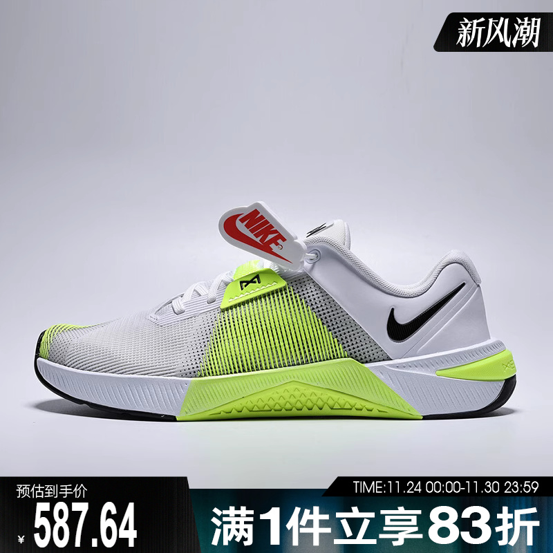 NIKE耐克男鞋M NIKE METCON 10运动休闲鞋HJ1875-101