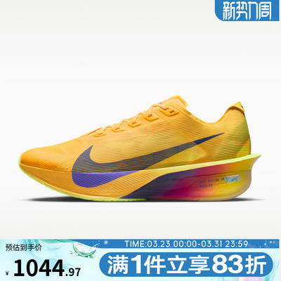 NIKE耐克男鞋ZOOMX VAPORFLYNEXT%4运动训练跑步鞋HF6414-800