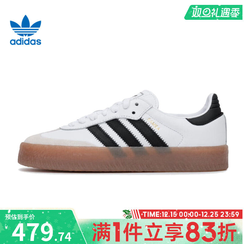 adidOriginals阿迪三叶草女子SAMBAE运动休闲鞋JI1349