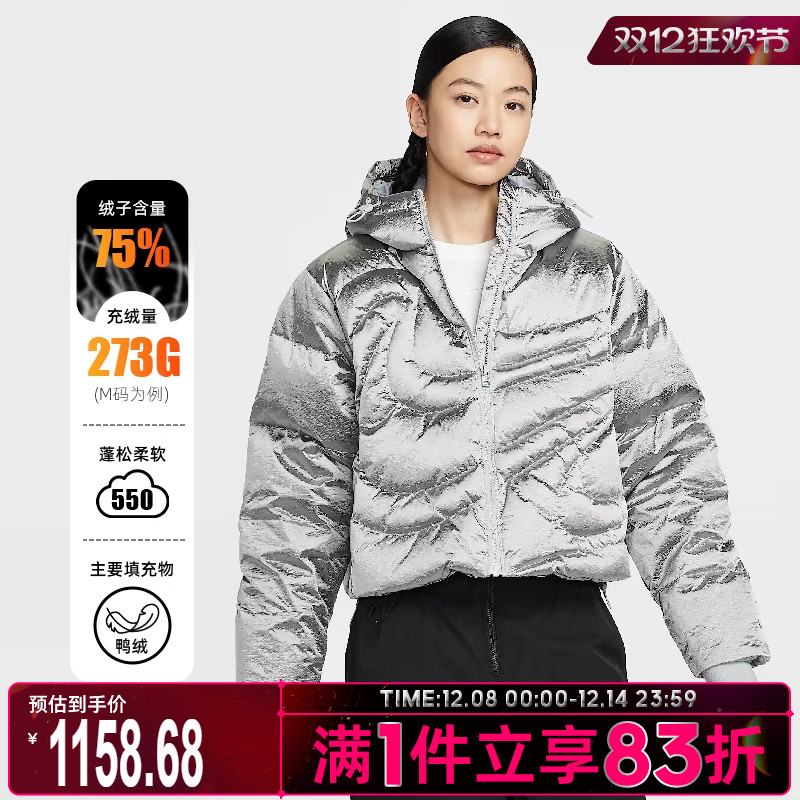 NIKE耐克女子运动休闲羽绒服IB2004-095