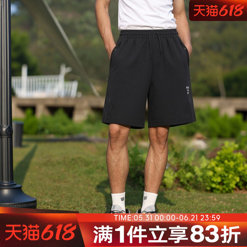 adidas阿迪达斯男子轻薄运动休闲短裤宽松裤子KZ5433