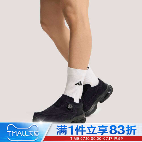 adidas阿迪达斯男女鞋FORMOTION ONE MOCFOS复古运动休闲鞋KI7895