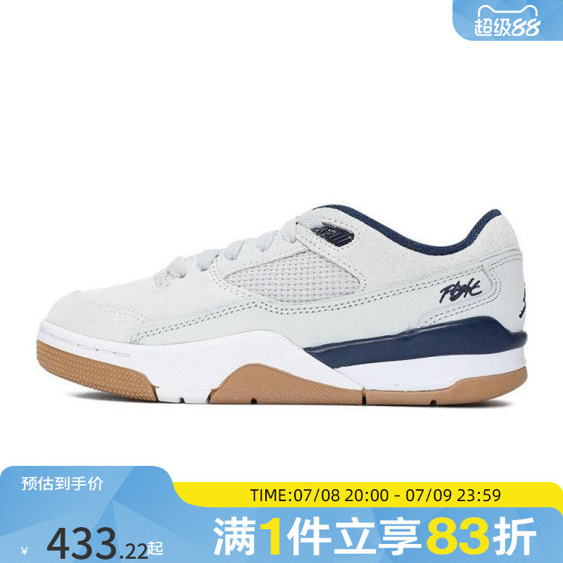 NIKE耐克大童鞋JORDAN FLIGHT运动训练篮球鞋HF3333-004