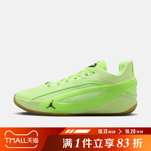 NIKE耐克男子JORDAN LUKA 5 PF运动训练篮球鞋HV8087-700