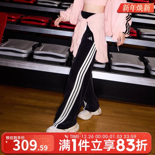 adidas阿迪达斯女子运动训练香蕉裤阔腿裤长裤KC0179