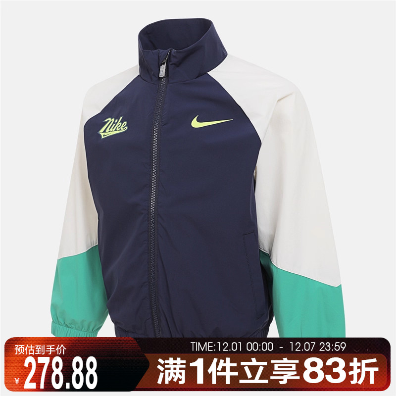 NIKE耐克小童运动健身夹克外套NY2532012PS-001