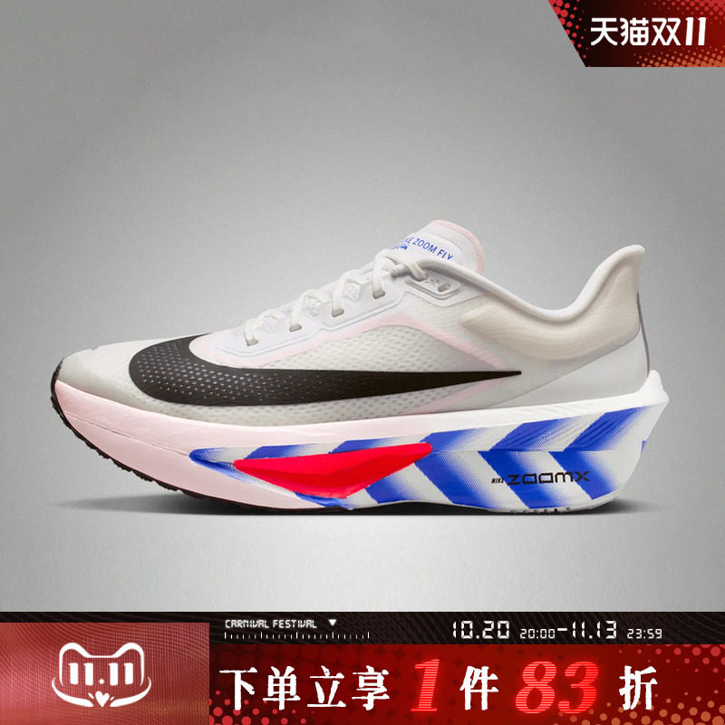 NIKE耐克男鞋ZOOM FLY 6 CM运动训练跑步鞋II7285-100