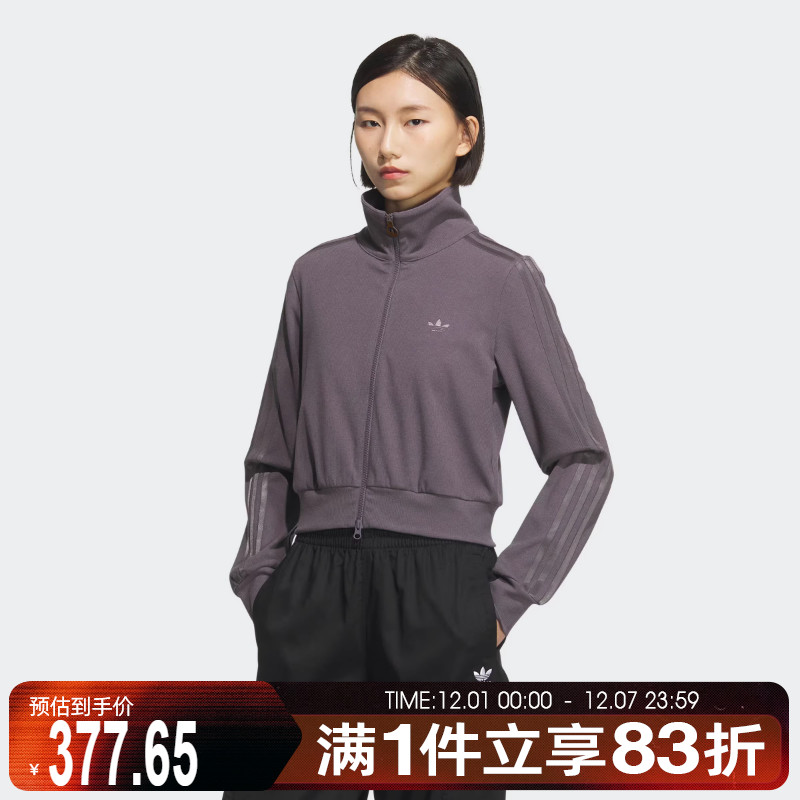 adidas阿迪达斯三叶草女子运动健身夹克外套KB5446