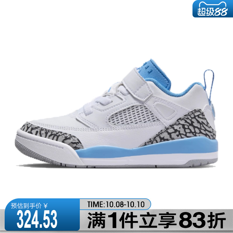 NIKE耐克男中童JORDAN SPIZIKE LOW (PS)乔丹篮球鞋FQ3951-141