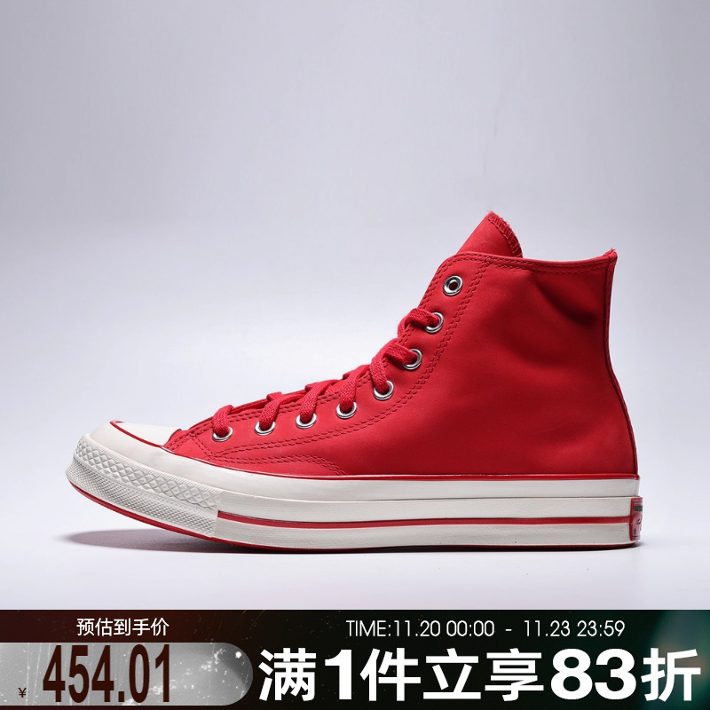 converse匡威男女鞋Chuck Taylor SEASONAL运动帆布鞋A18992C