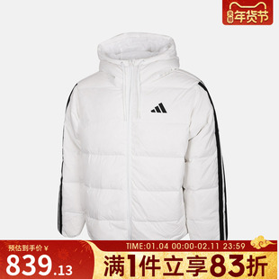 adidas阿迪达斯男子运动户外休闲保暖连帽羽绒服外套KH3988