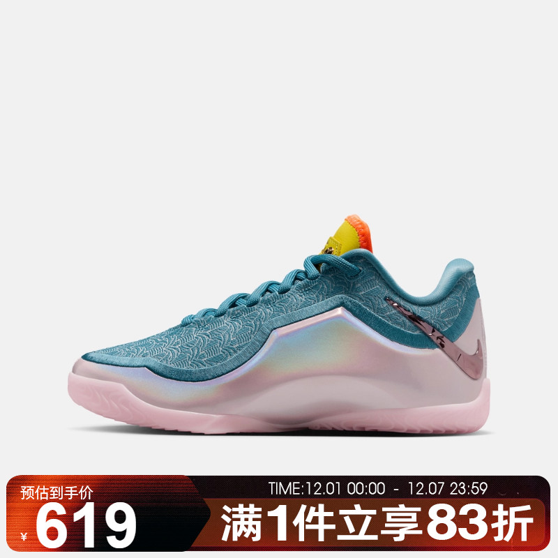 NIKE耐克男大童蝉联霸业詹姆斯23运动训练篮球鞋IM9005-001