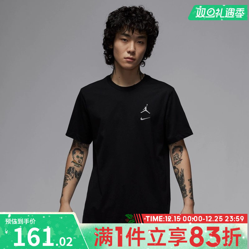 NIKE耐克男子运动休闲短袖T恤IB8915-010