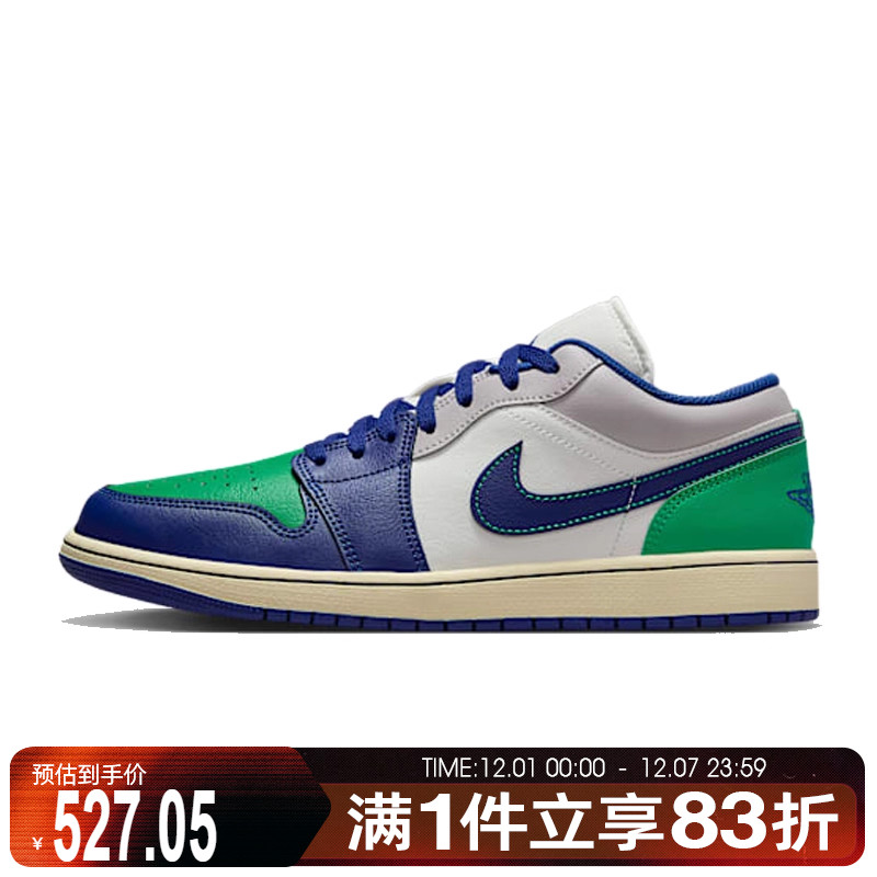 NIKE耐克男鞋AIR JORDAN 1 LOW运动训练篮球鞋553558-147