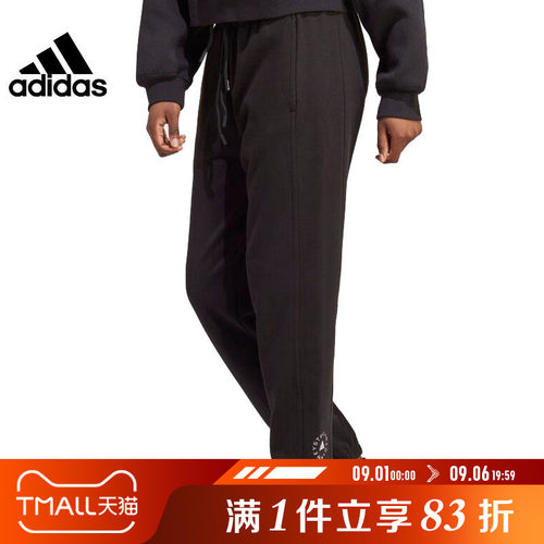 阿迪达斯女子针织长裤IB6860