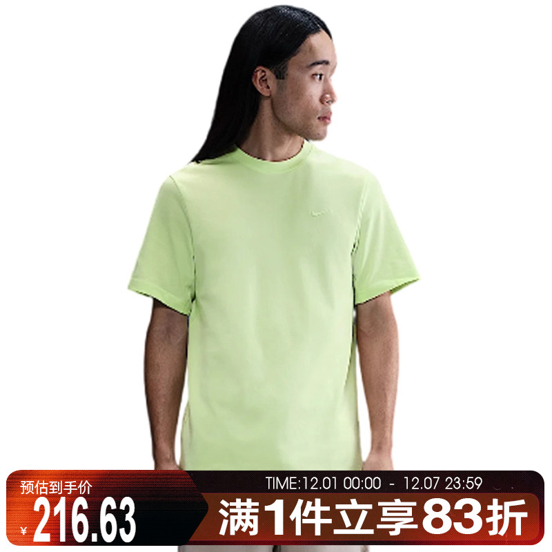 NIKE耐克男子AS M NK DF PRIMARY运动休闲短袖T恤DV9832-360