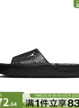 NIKE耐克男鞋JORDAN FRANCHISE SLIDE运动休闲拖鞋HQ2163-001