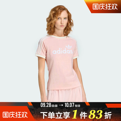 adidas阿迪达斯三叶草女子运动休闲短袖T恤撞色条纹上衣KS9293