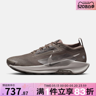 NIKE耐克男子飞马PEGASUS TRAIL 5户外运动训练跑步鞋FQ0908-012