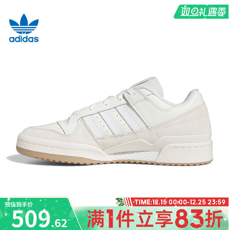 阿迪三叶草中性运动休闲鞋ID6858