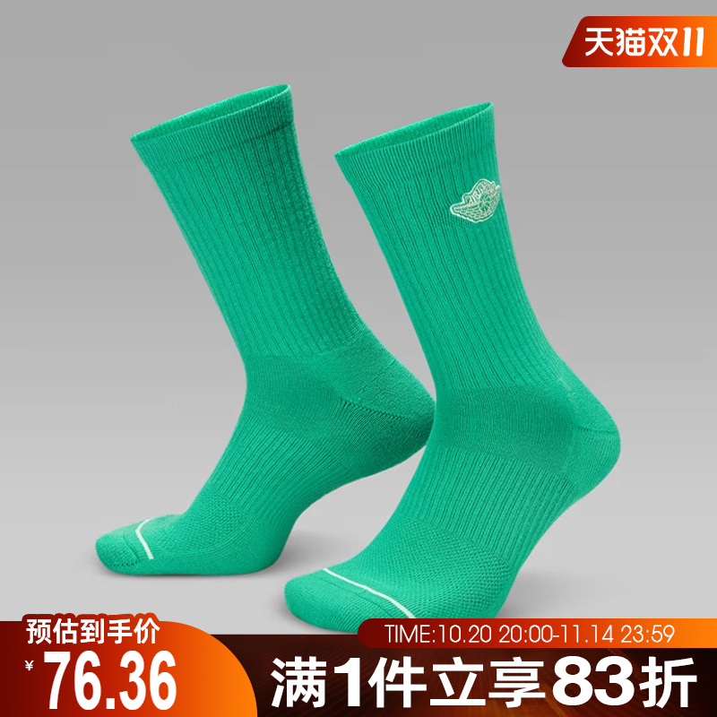 NIKE耐克男女U J ED CUSH PLY RARE AIR休闲袜子IF1616-324