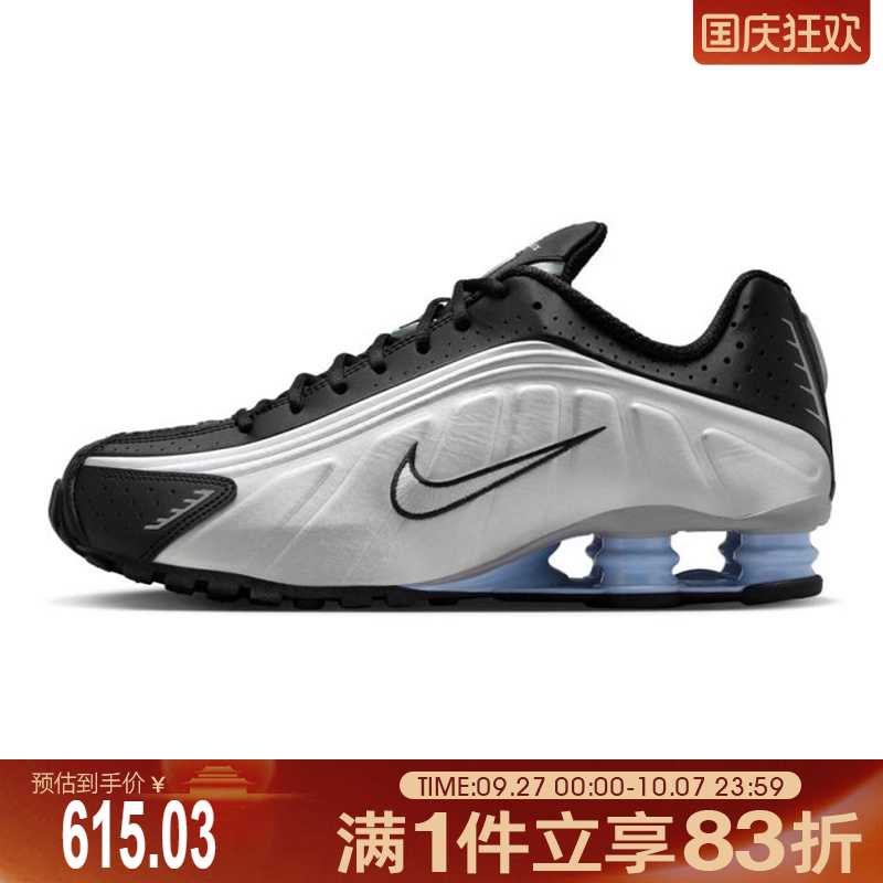 NIKE耐克男鞋NIKE SHOX R4运动休闲鞋HQ1988-004