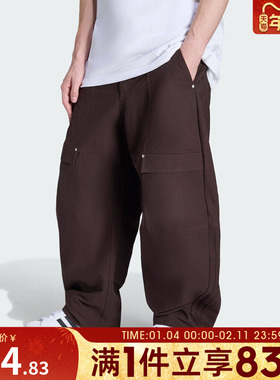 adidas阿迪达斯三叶草男子运动休闲长裤KG6442