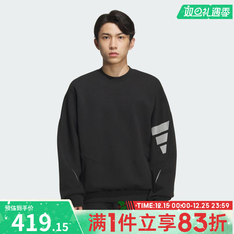 adidas阿迪达斯男子FUSTL M SWT CRW套头衫卫衣KC0156