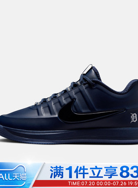 NIKE耐克男鞋BOOK 2 SE EP运动训练篮球鞋IM4668-400