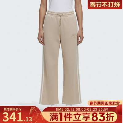 adidas阿迪达斯女子运动训练休闲三条纹针织宽松长裤KH2703