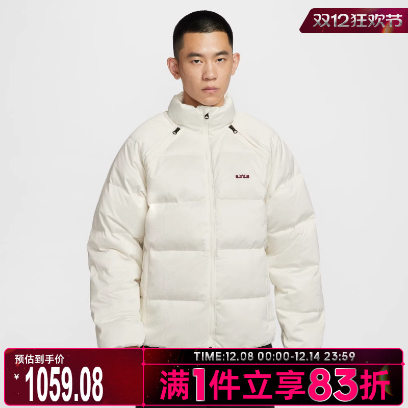 NIKE耐克男子詹姆斯篮球运动可拆卸保暖休闲羽绒服外套HV3502-133