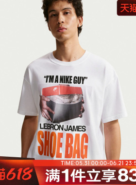 NIKE耐克男子AS LJ M NK TEE M90运动休闲短袖T恤IH8574-100