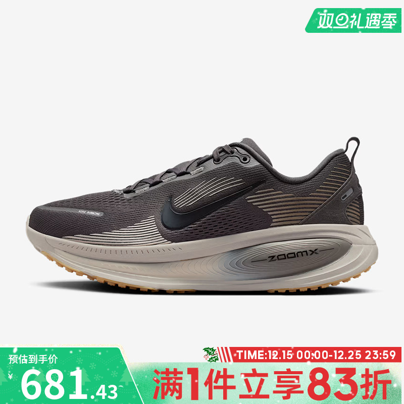 NIKE耐克男子迈柔VOMERO 18运动训练缓震跑步鞋HM6803-215