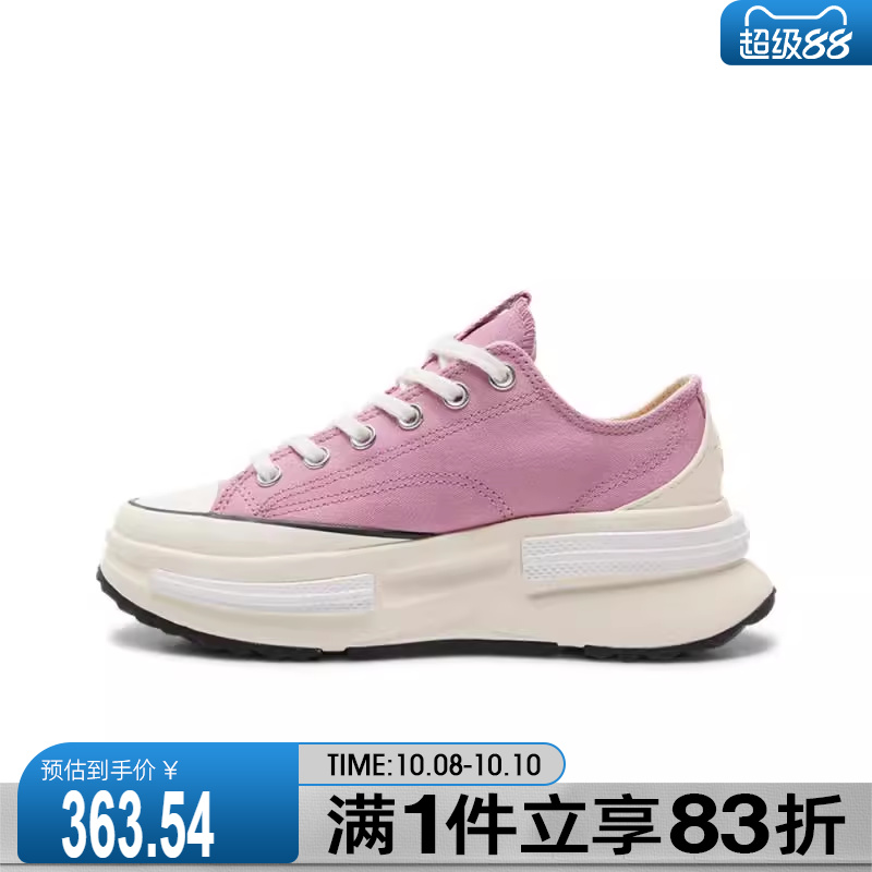 converse匡威女鞋Chuck Taylor运动休闲帆布鞋A15528C