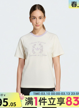 adidas阿迪达斯三叶草儿童运动休闲短袖T恤KX7610