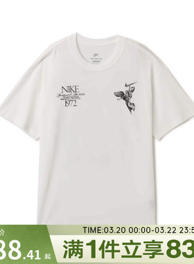 NIKE耐克男子AS U NSW TEE M90 OC运动休闲短袖T恤HV0168-100