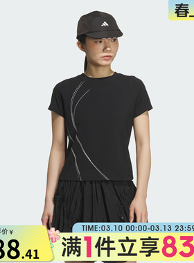 adidas阿迪达斯女子FUSTL W TEE SS运动休闲短袖T恤KC2723