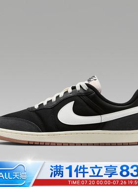 NIKE耐克男鞋AIR JORDAN SKYLINE LOW运动训练篮球鞋IM2055-001