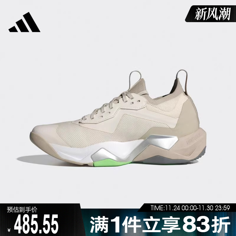 adidas阿迪达斯女鞋RAPIDMOVEADV2TRAINERW运动跑步鞋JS3171