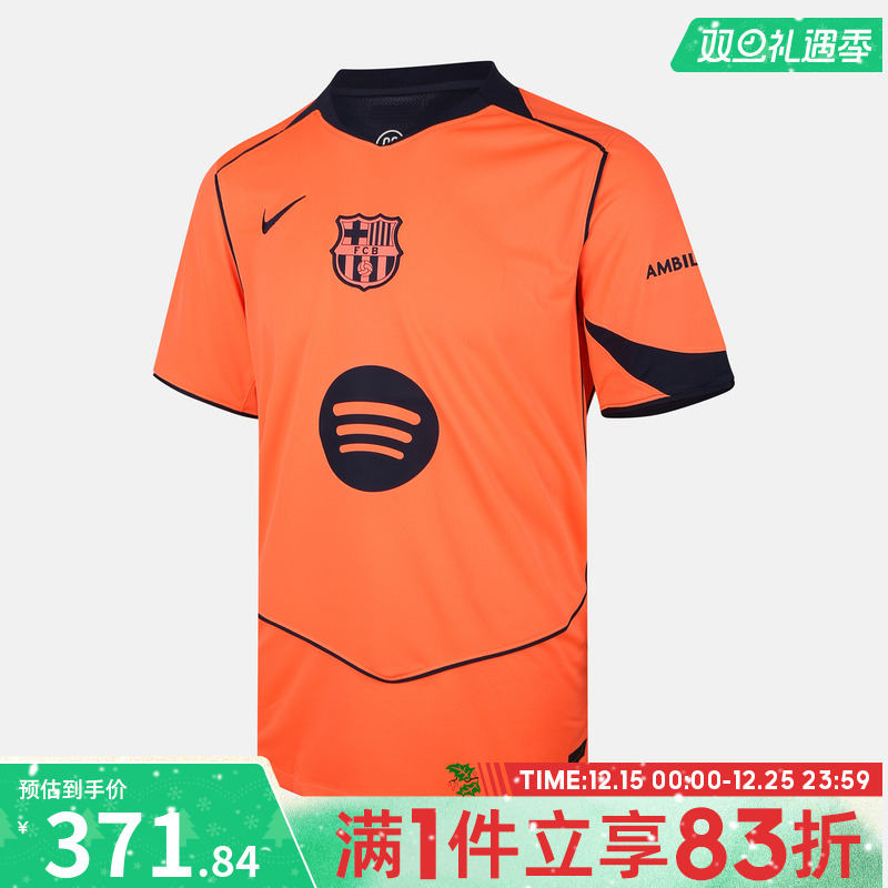 NIKE耐克男子巴塞罗那第二客场球迷版运动足球短袖T恤HM3201-855