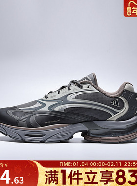 adidas阿迪达斯男女FORMOTION ONE FOS轻机能运动鞋休闲鞋KJ6529