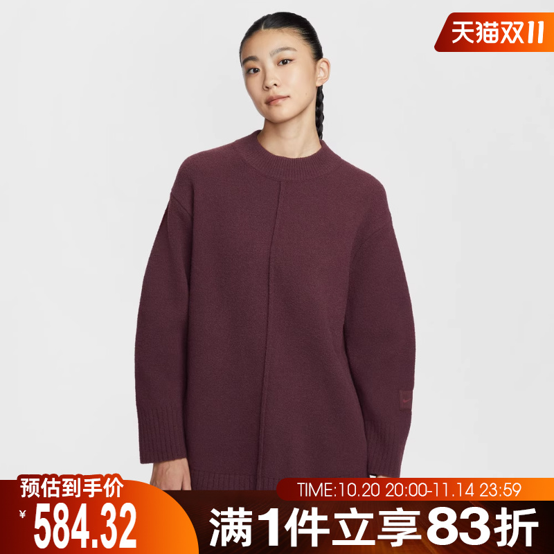 NIKE耐克女子CREWNECK SWEATER运动休闲套头衫卫衣HV2081-652
