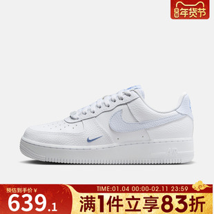 NIKE耐克女鞋WMNS AIR FORCE 1 '07运动休闲鞋HV2511-100