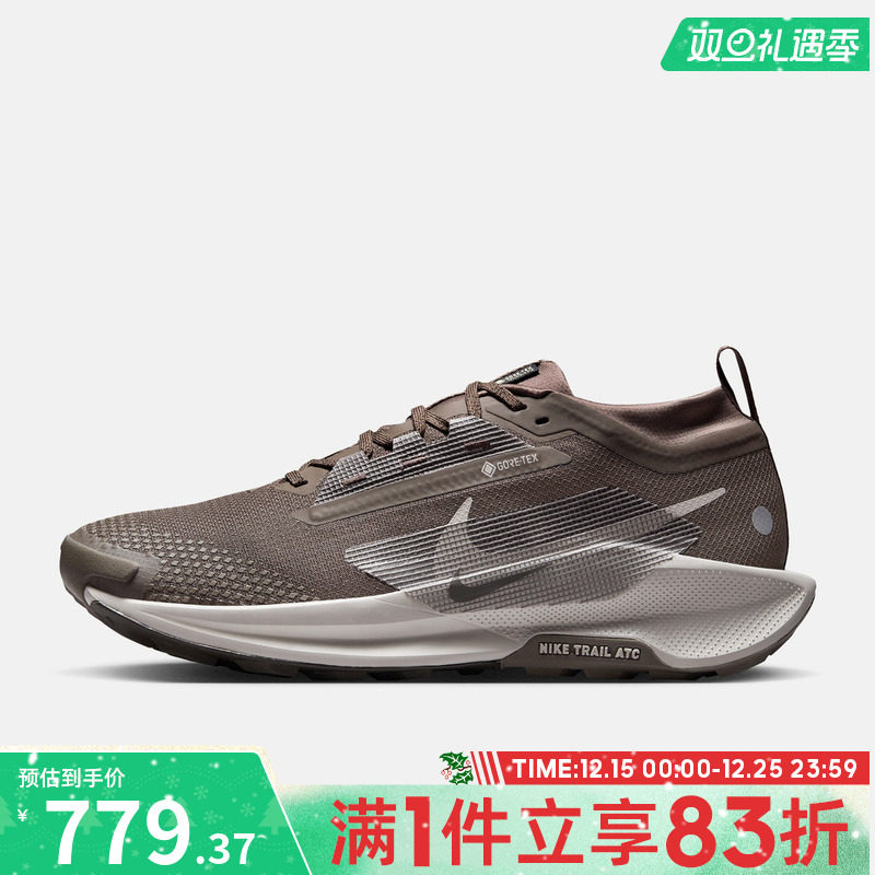 NIKE耐克男鞋PEGASUS TRAIL 5 GTX运动训练跑步鞋FQ0908-012