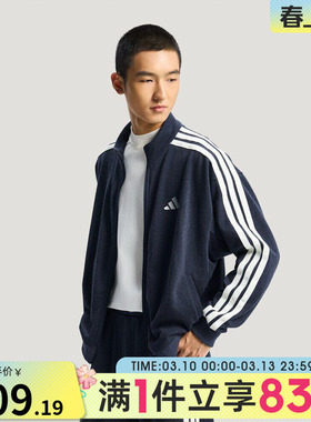adidas阿迪达斯男子运动健身夹克外套KR2487