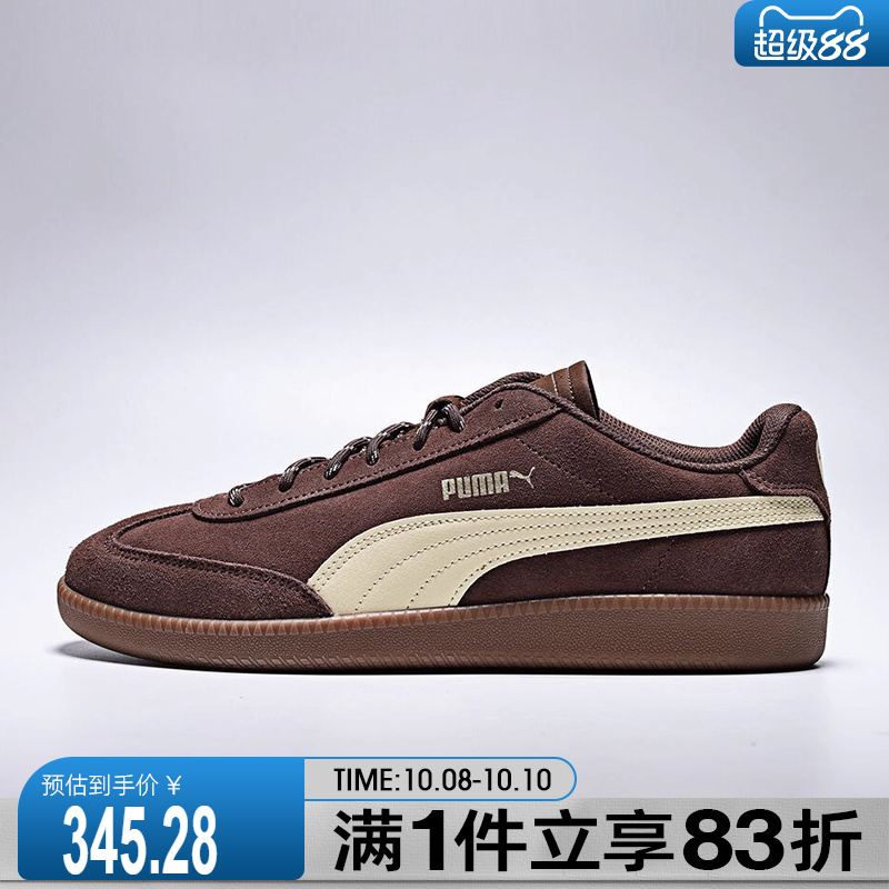 puma彪马男鞋女鞋9-T suede运动休闲鞋40675601