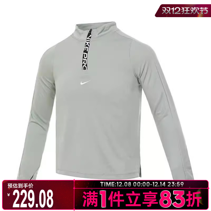 耐克女大童休闲套头衫FN9025-370