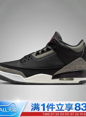 NIKE耐克男鞋AIR JORDAN 3 RTR LSC运动训练篮球鞋IR0914-400