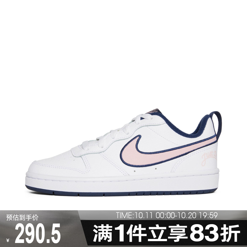 Nike耐克年大童鞋COURTBOROUGH LOW2SE1运动休闲鞋DB3090-100