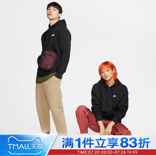 耐克男子百搭卫衣BV2655-010